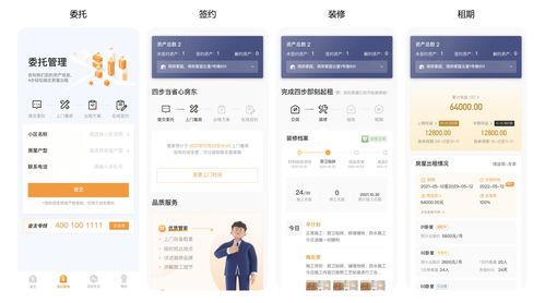 自如十周年 以新產(chǎn)品、新服務(wù)、新科技，打造年輕人租住生活品質(zhì)閉環(huán)